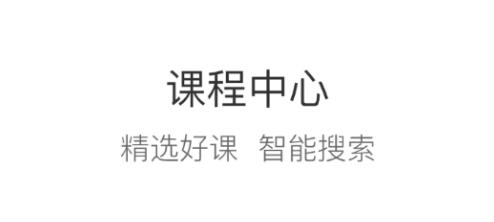 蒲公英學(xué)堂app最新版