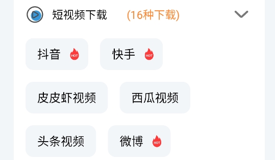 快樂(lè)下載app官方版