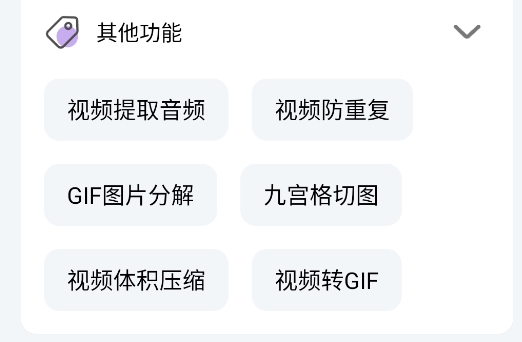 快樂(lè)下載app官方版