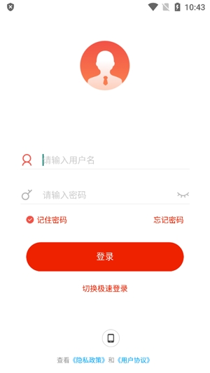 嵐圖學(xué)苑app最新版