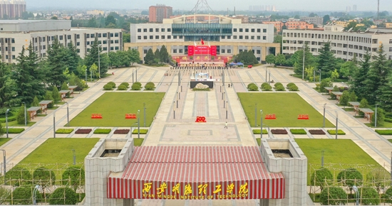 西安明德理工學(xué)院app最新版