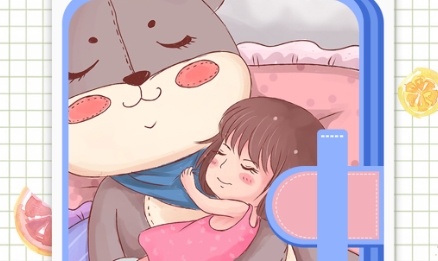 星戀手賬app官方版
