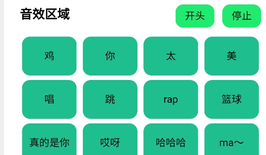 超級(jí)助手APP官方版