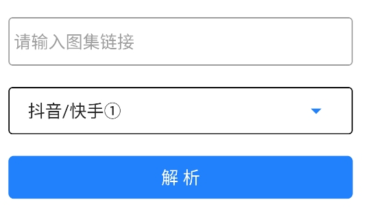 超級(jí)助手APP官方版