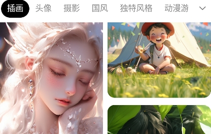 Ai繪畫關(guān)鍵詞應(yīng)用官方版