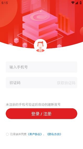 揚(yáng)開企服通app安卓版