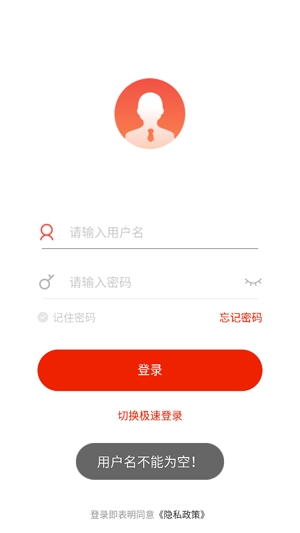行者課堂app官方版