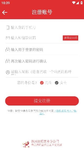 黨建先鋒云平臺官方版