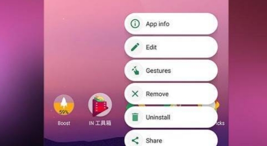 IN桌面app官方版