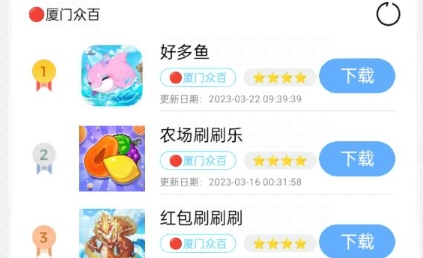 Mx游戲庫app官方版