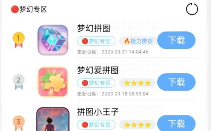 Mx游戲庫app官方版