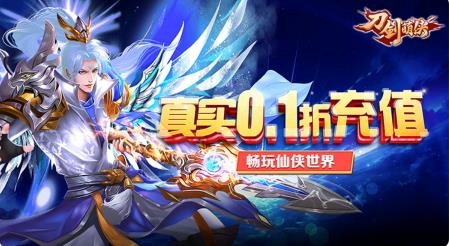 折玩游戲app安卓版
