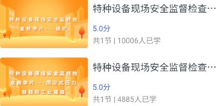 穩(wěn)渡考培app最新版