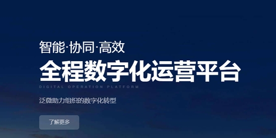 EMobile10官方版