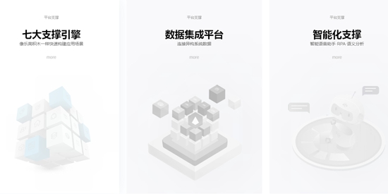 EMobile10官方版