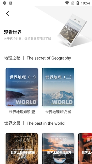 昱鉑畫中世界app官方版