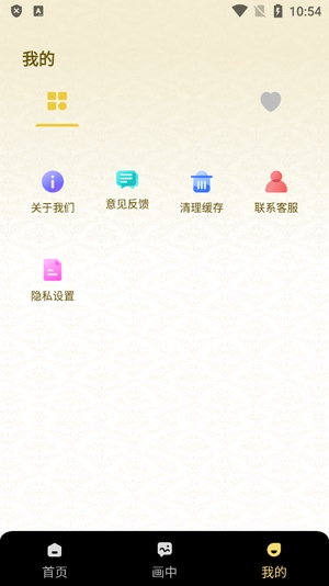 昱鉑畫中世界app官方版