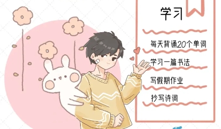 迷你手帳app官方版