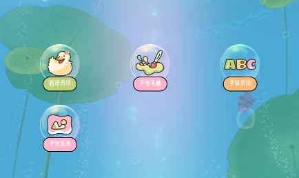 迷你手帳app官方版