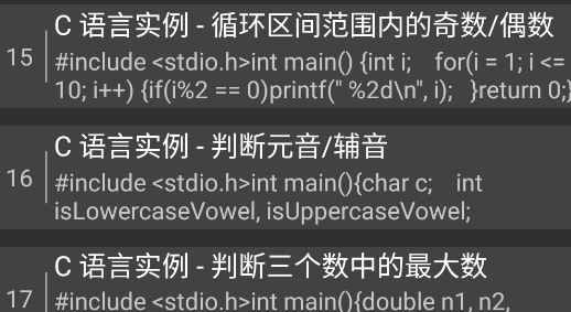 C語(yǔ)言編譯器IDE官方版