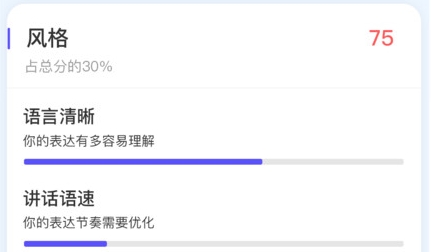 培訓(xùn)鹿app最新版