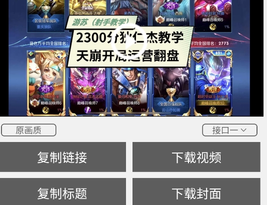 TK去水印軟件官方版