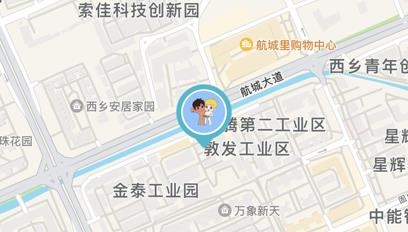 海寶貝app安卓版