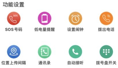 海寶貝app安卓版