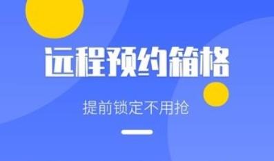 友鄰快遞員端app最新版