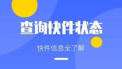 友鄰快遞員端app最新版