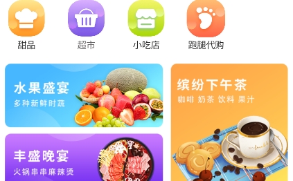 我愛(ài)文安app官方版