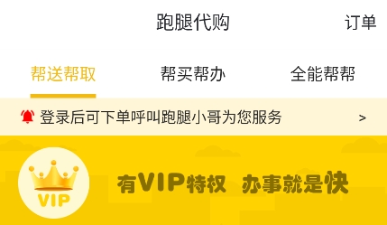 我愛(ài)文安app官方版