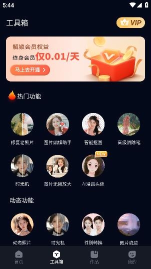 智能畫筆軟件