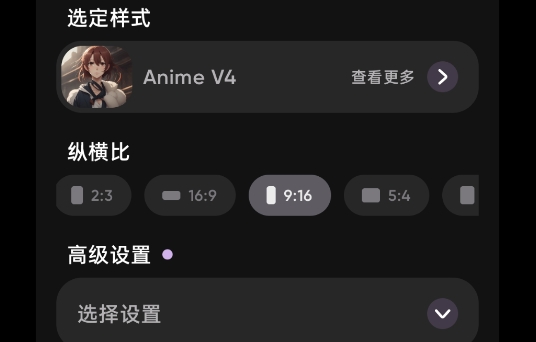 Genie Animeapp官方版