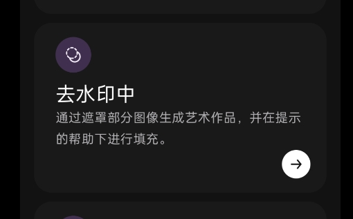 Genie Animeapp官方版