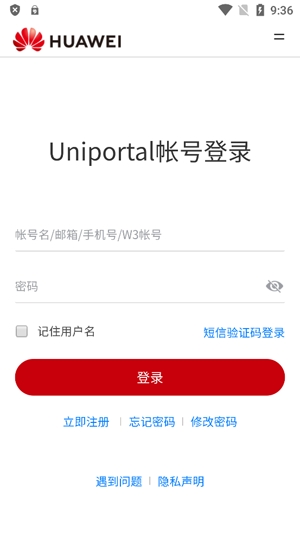 華為坤靈app官方版