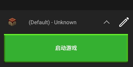 我的世界JAVA版啟動器安卓版