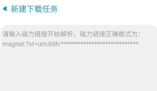 云友下載器app官方版