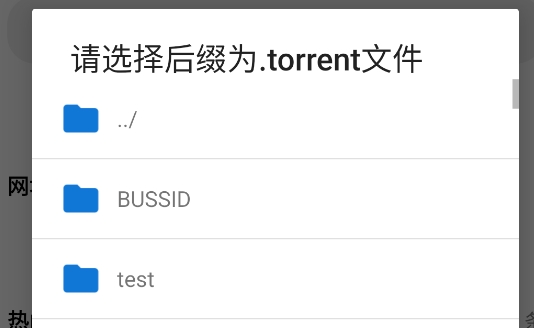 云友下載器app官方版