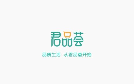 君品薈APP