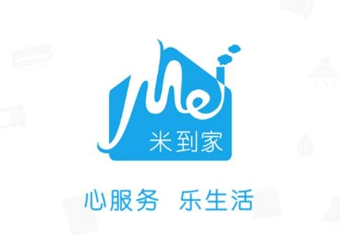 米到家app最新版