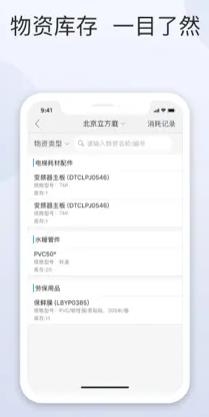 米到家app最新版