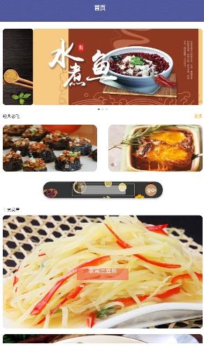 羊羊愛吃菜app