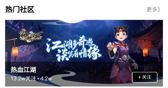 39游戲盒子app安卓版