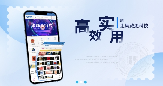 郵來(lái)郵網(wǎng)app官方版