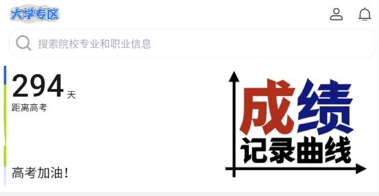 一數(shù)筆袋app最新版