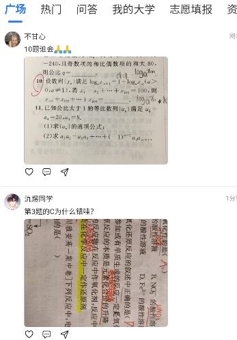 一數(shù)筆袋app最新版
