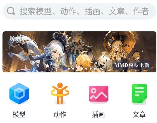 模之屋app最新版