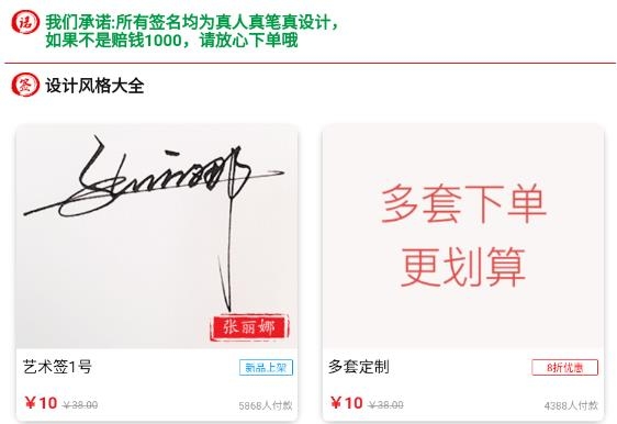 連筆簽名設(shè)計(jì)專業(yè)版app