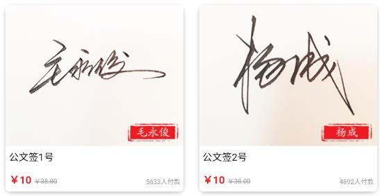 連筆簽名設(shè)計(jì)專業(yè)版app
